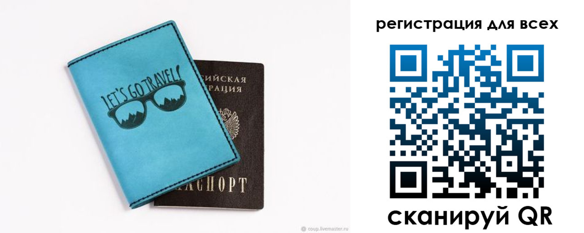 временная регистрация недорого в Киржаче
