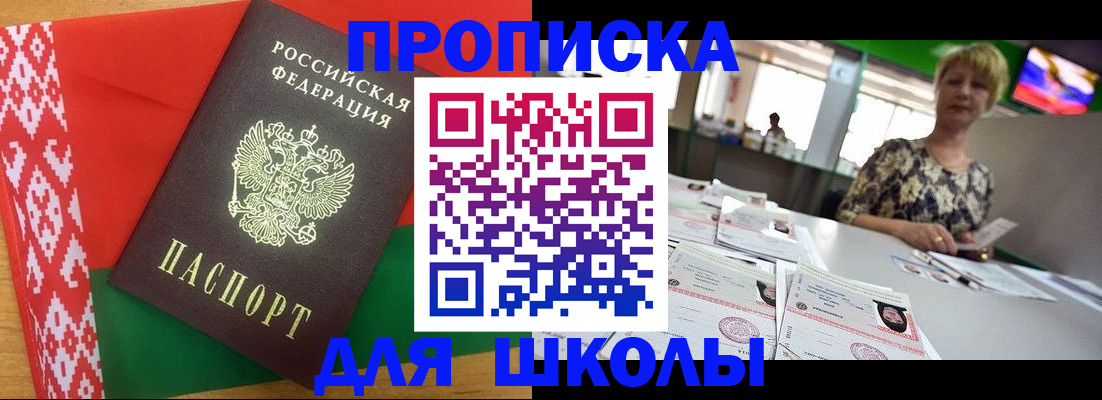 временная регистрация законно в Киржаче