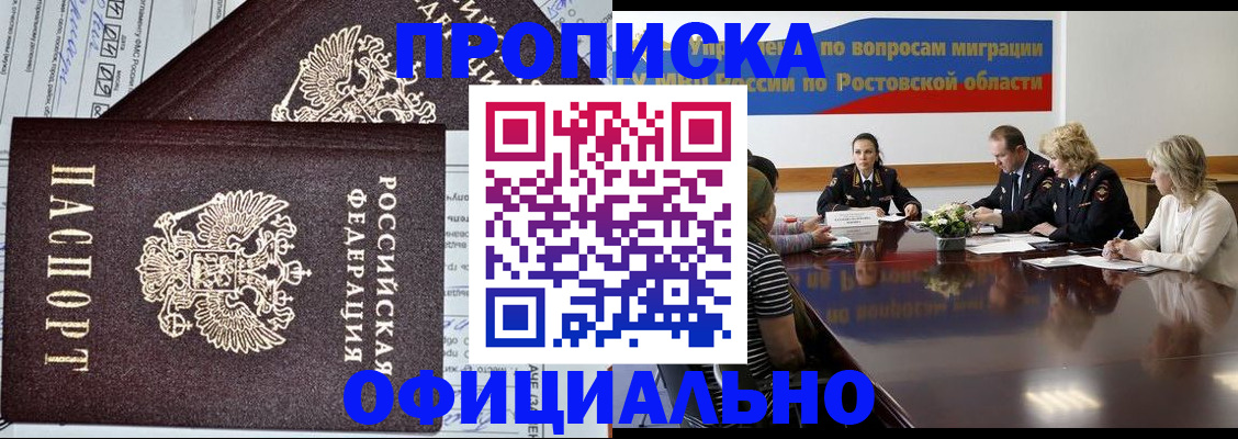 временная регистрация адрес в Киржаче